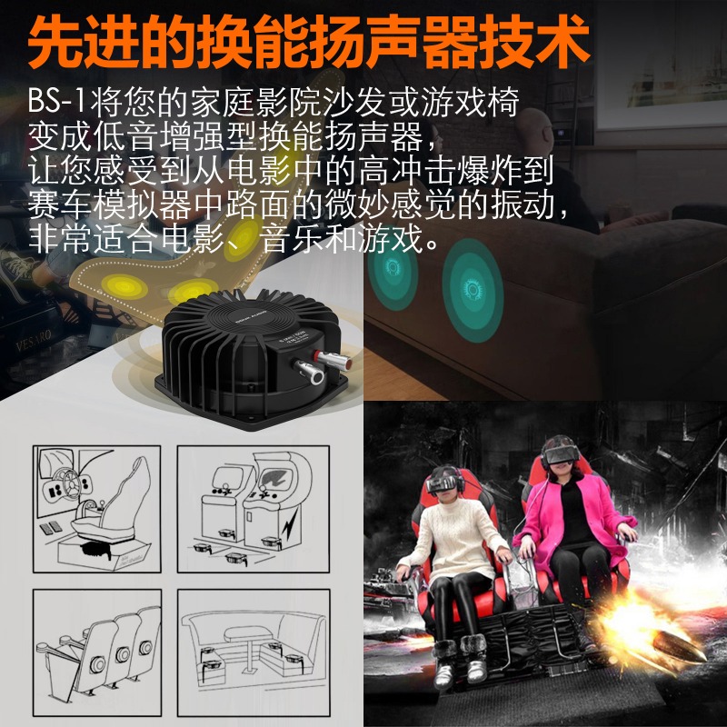Bs1 50w Subwoofer Transducer - - огляд і ціна Home Cinema Gaming