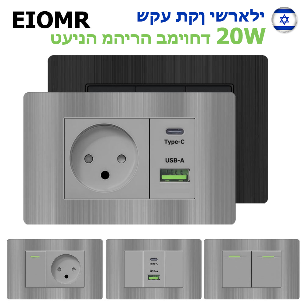 EIOMR Israel USB Type C Fast C - огляд і ціна Home Cinema Lighting