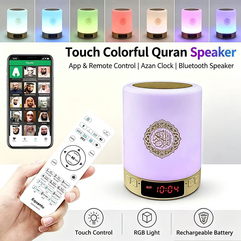 Night Light Muslim Arabic Kora - огляд і ціна Home Cinema Pc