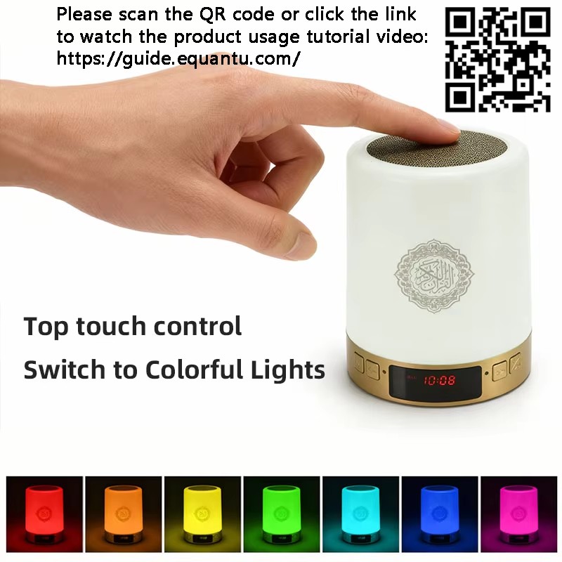 Night Light Muslim Arabic Kora - огляд і ціна Home Cinema Pc