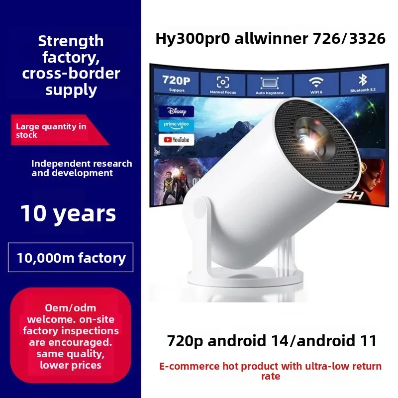 HY300Pro Portable 4K HD Projec - огляд і ціна Home Cinema Projector